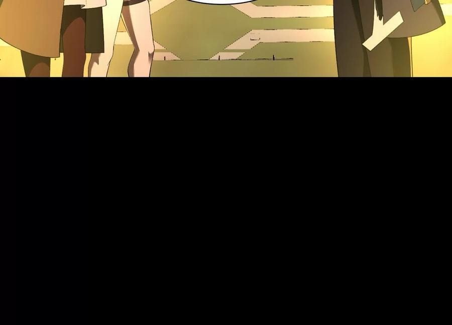 Desire Game Chapter 83 page 34 - 