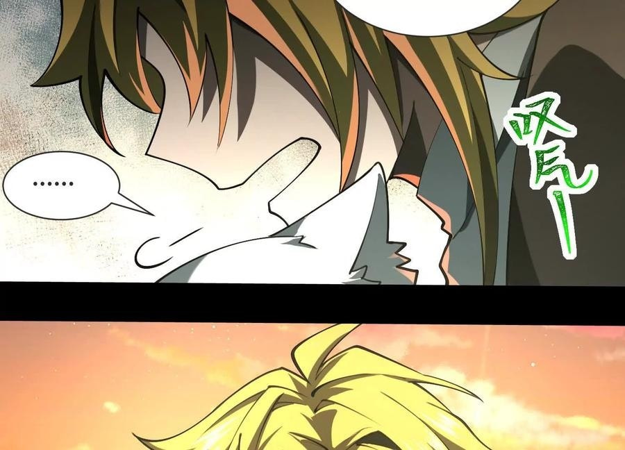 Desire Game Chapter 83 page 55 - 