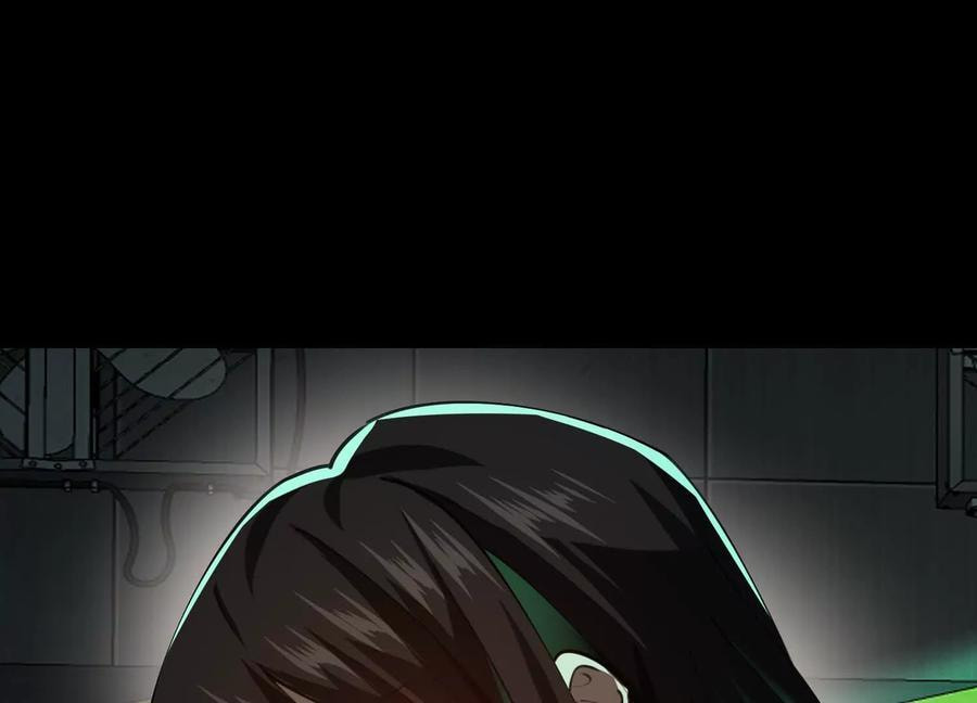 Desire Game Chapter 83 page 72 - 