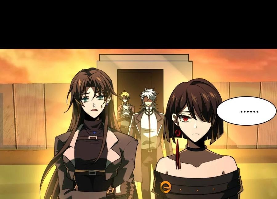 Desire Game Chapter 83 page 10 - 