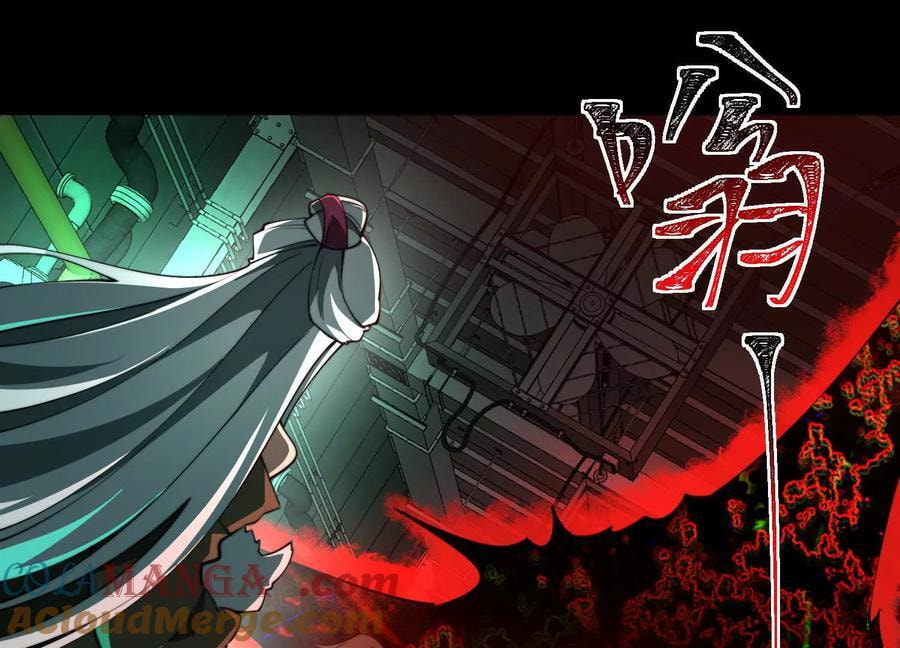 Desire Game Chapter 84 page 11 - 