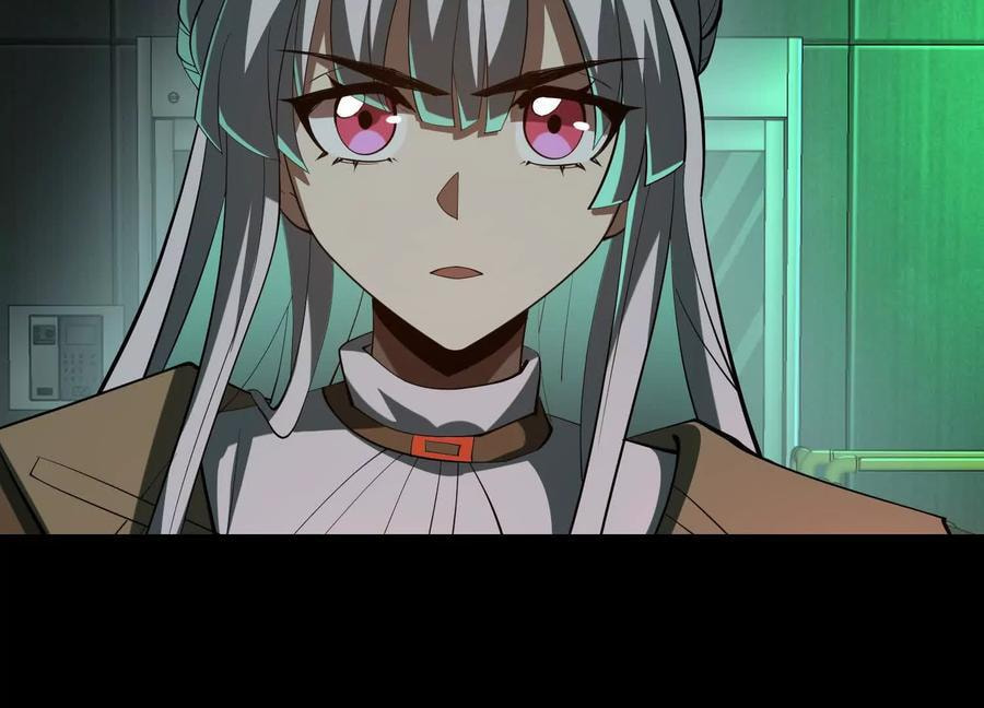 Desire Game Chapter 84 page 23 - 
