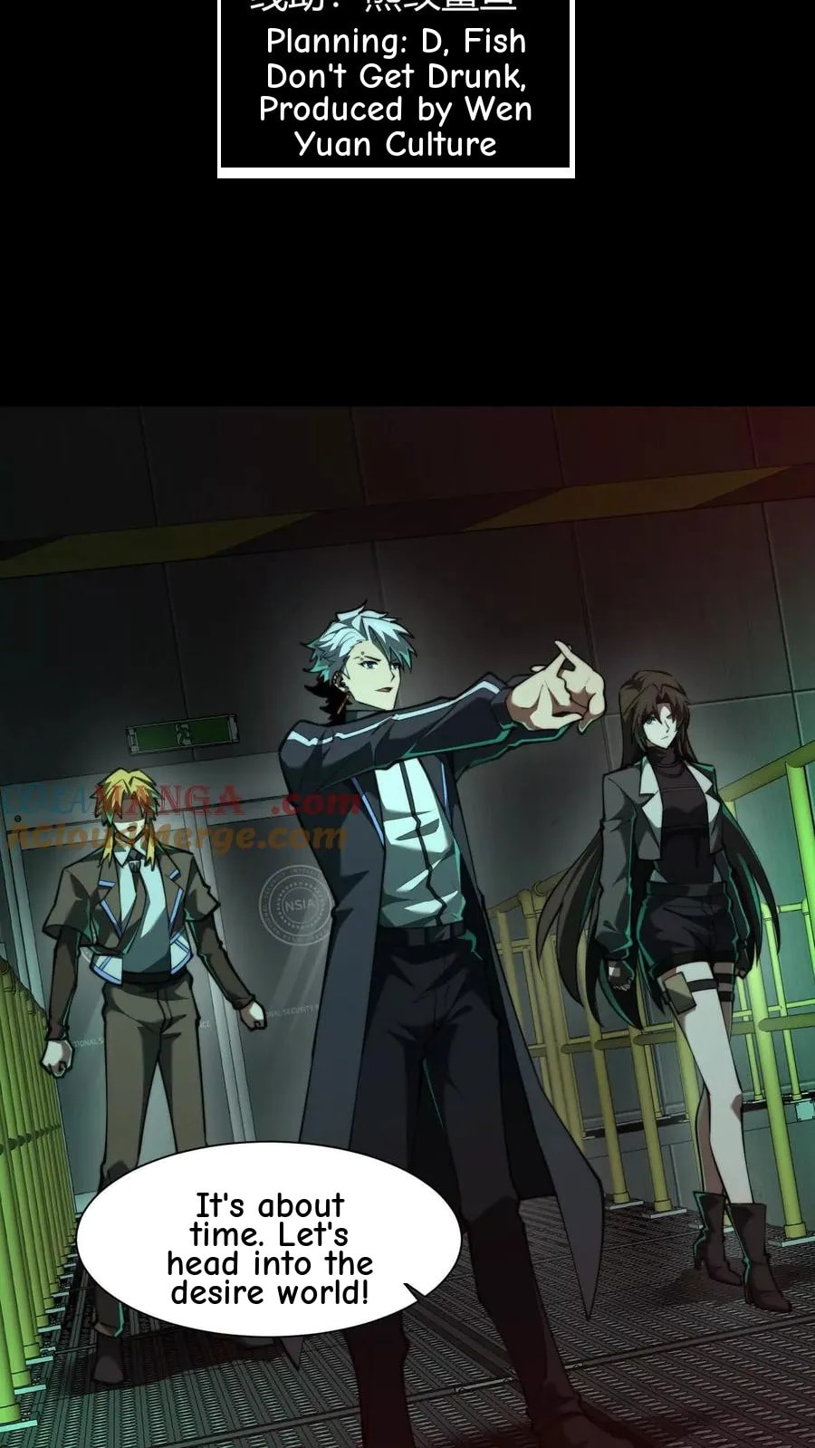 Desire Game Chapter 84 page 4 - 
