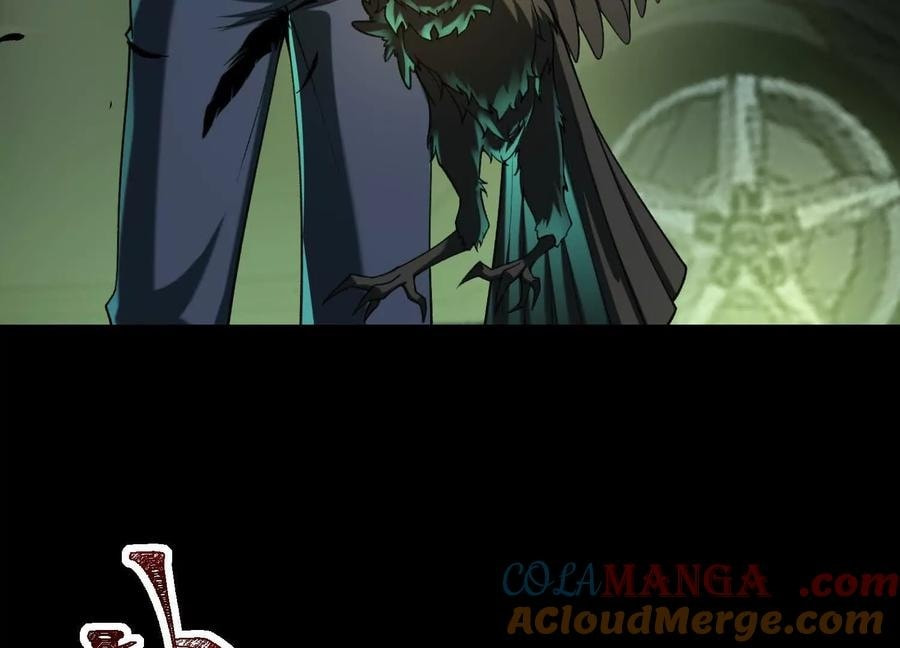 Desire Game Chapter 84 page 44 - 