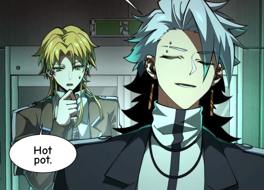 Desire Game Chapter 84 page 6 - 