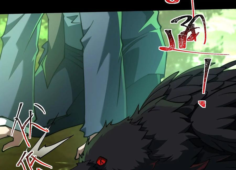 Desire Game Chapter 84 page 62 - 