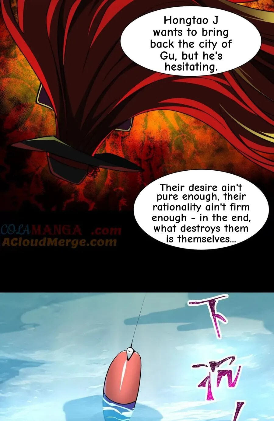 Desire Game Chapter 84 page 67 - 