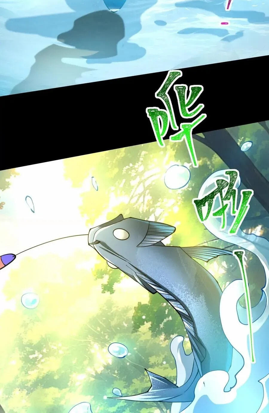 Desire Game Chapter 84 page 68 - 