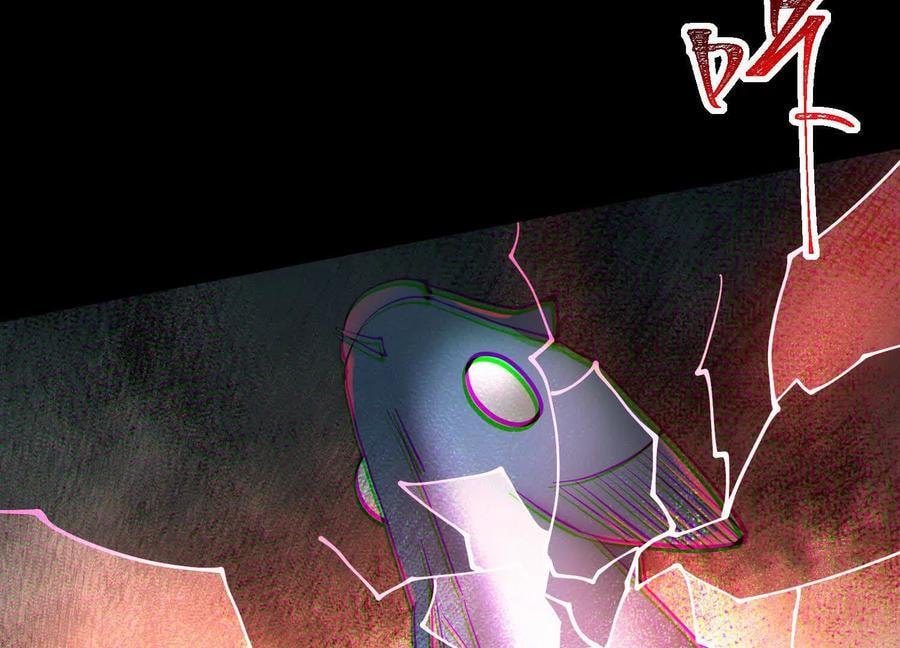 Desire Game Chapter 84 page 70 - 