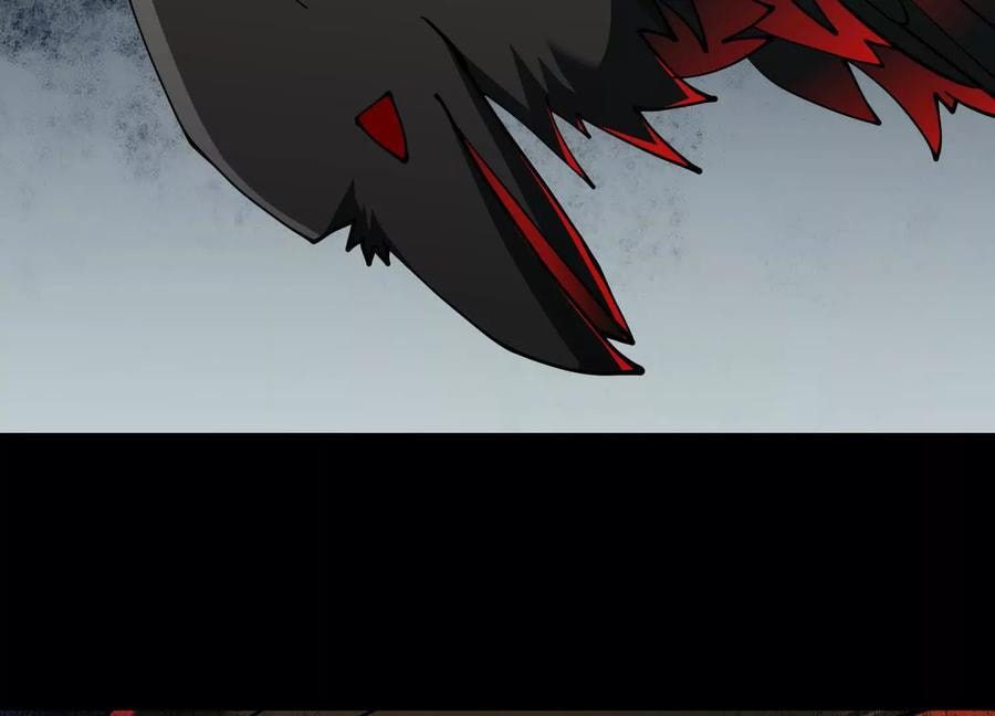 Desire Game Chapter 84 page 79 - 