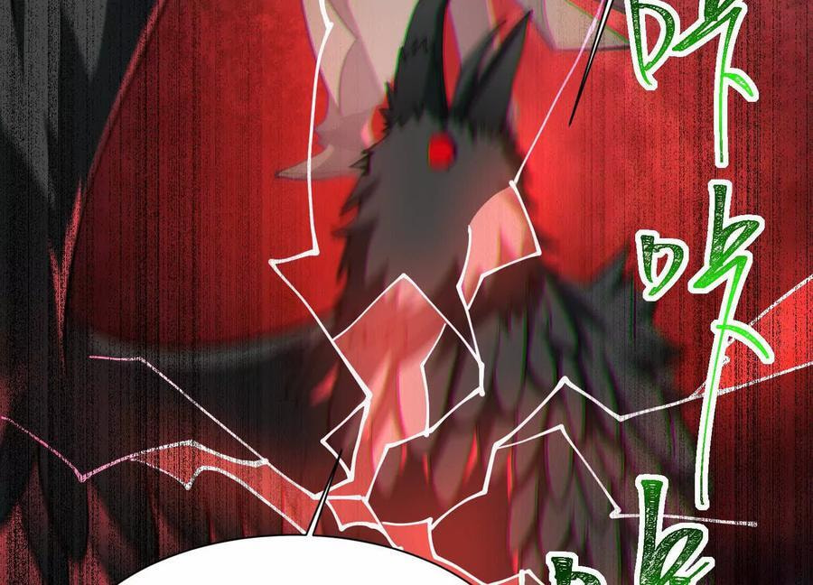 Desire Game Chapter 84 page 82 - 