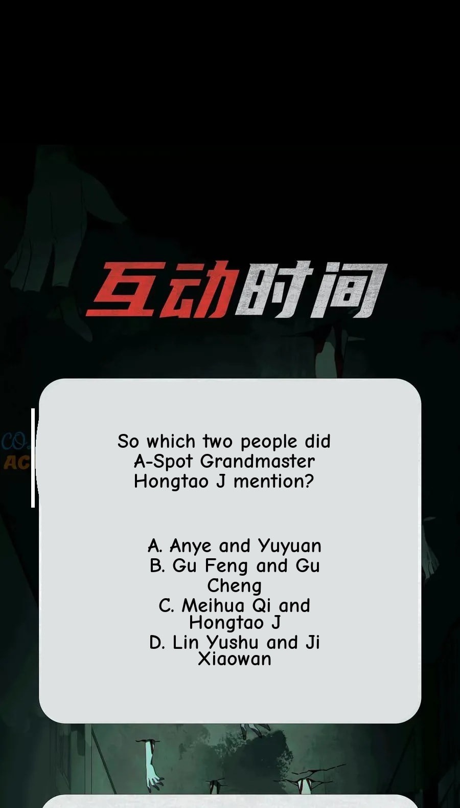 Desire Game Chapter 84 page 93 - 