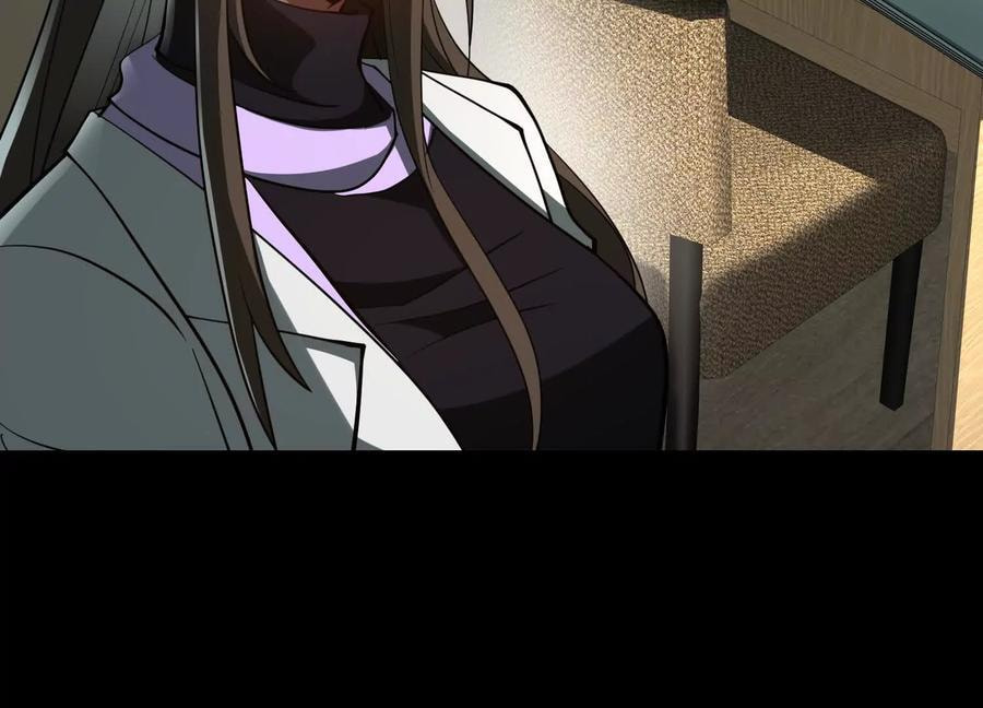 Desire Game Chapter 86 page 20 - 