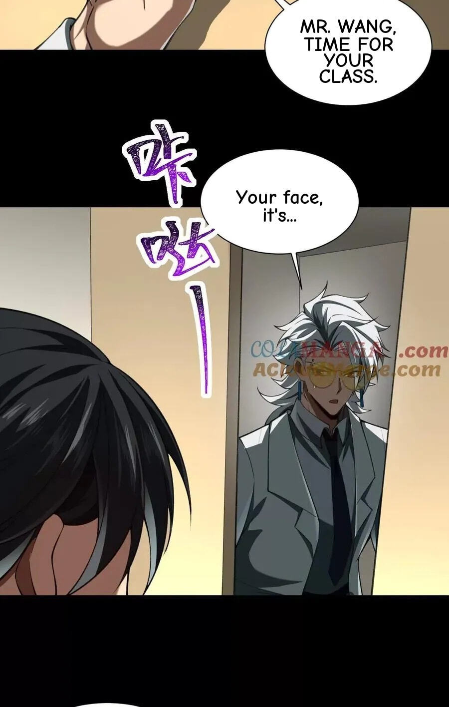 Desire Game Chapter 86 page 33 - 