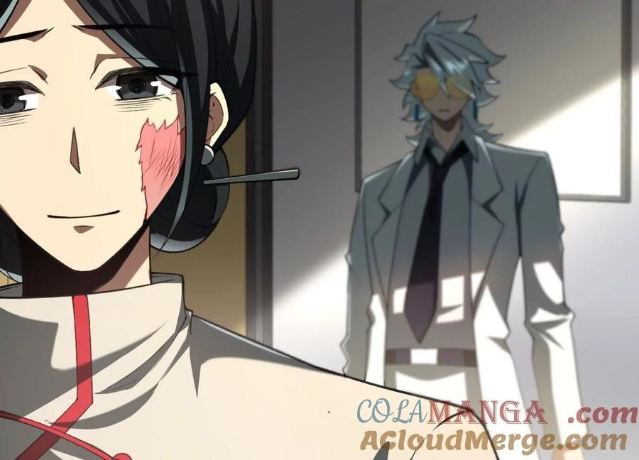 Desire Game Chapter 86 page 43 - 