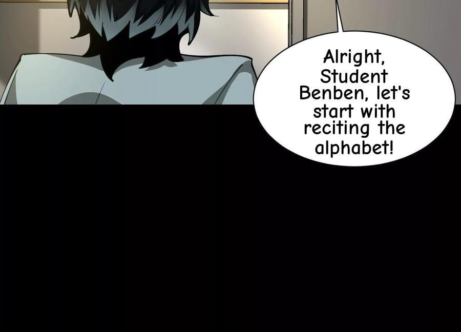 Desire Game Chapter 87 page 15 - 