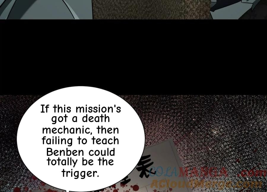 Desire Game Chapter 87 page 32 - 