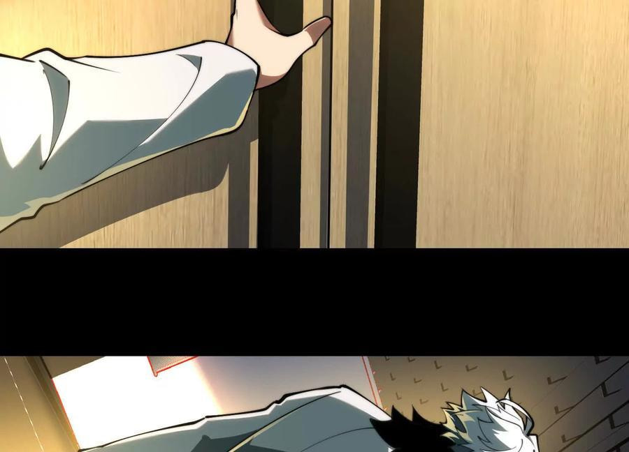 Desire Game Chapter 87 page 40 - 