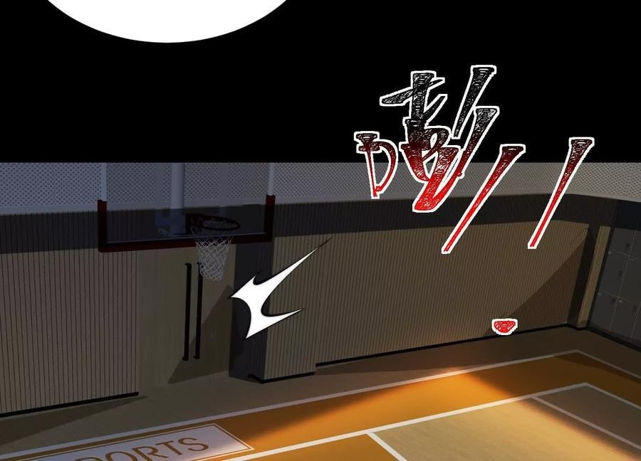 Desire Game Chapter 87 page 52 - 