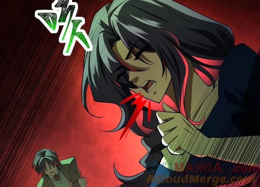 Desire Game Chapter 91 page 14 - 