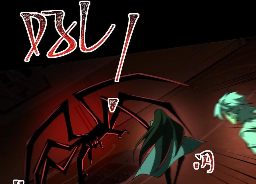 Desire Game Chapter 91 page 52 - 