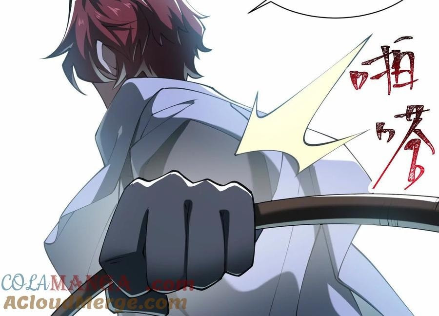 Desire Game Chapter 91 page 69 - 