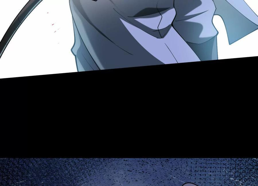 Desire Game Chapter 91 page 70 - 
