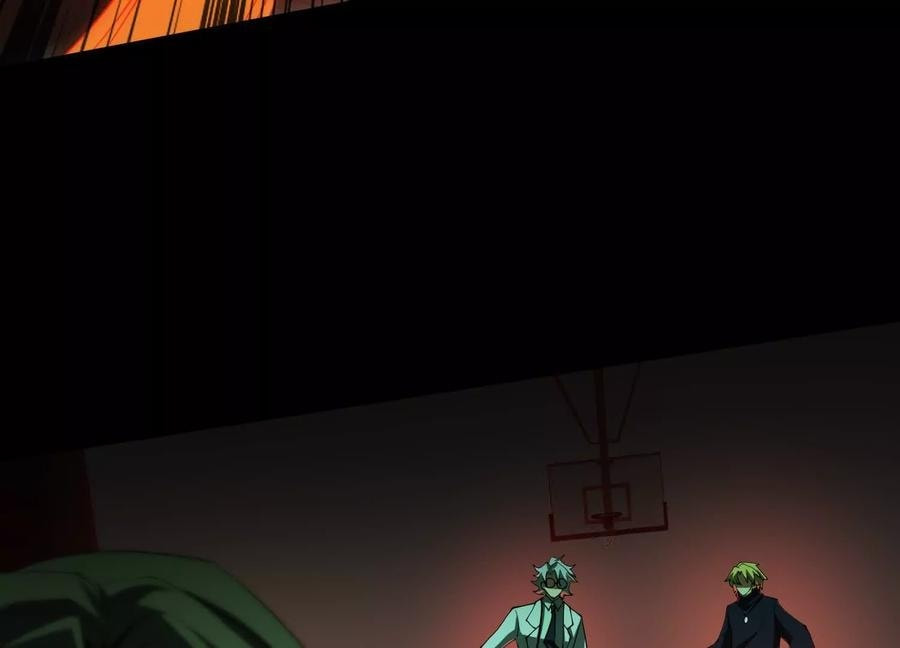 Desire Game Chapter 91 page 8 - 