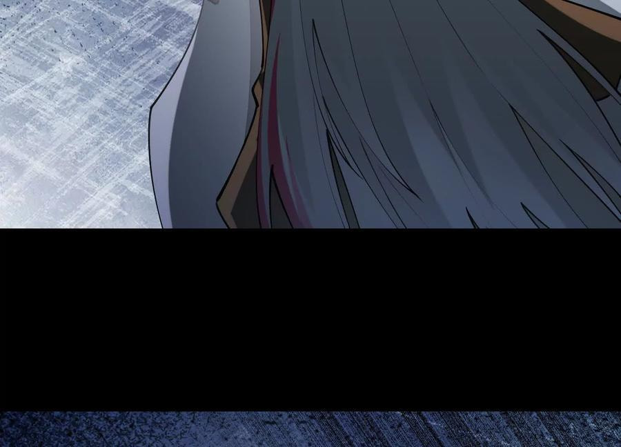 Desire Game Chapter 91 page 74 - 