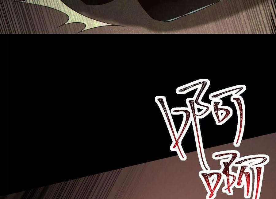 Desire Game Chapter 91 page 86 - 