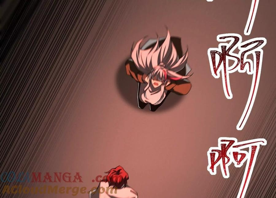Desire Game Chapter 91 page 87 - 
