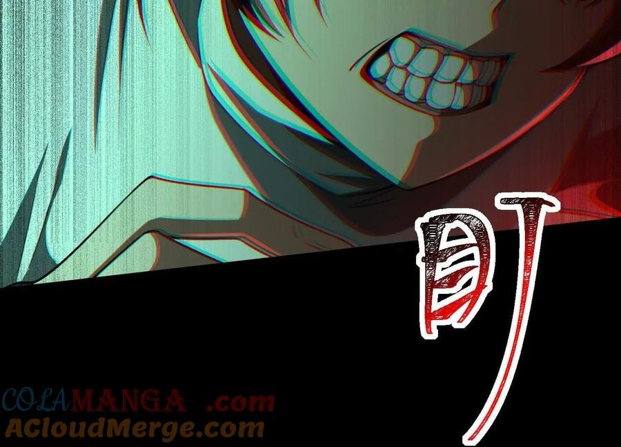 Desire Game Chapter 92 page 11 - 