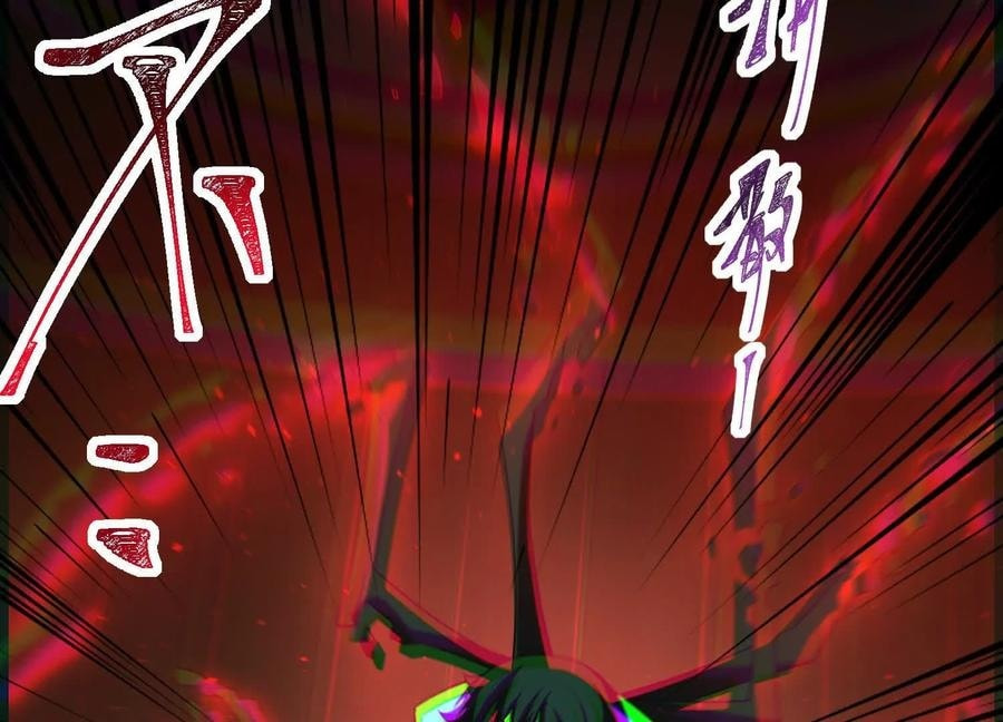Desire Game Chapter 92 page 16 - 