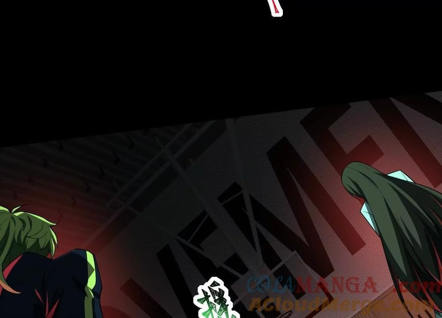 Desire Game Chapter 92 page 19 - 