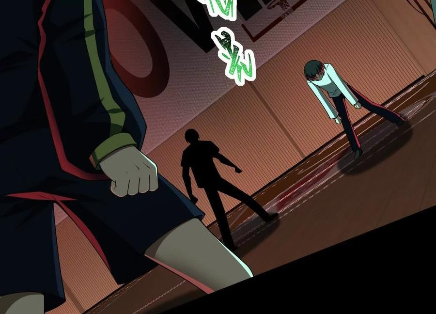 Desire Game Chapter 92 page 20 - 