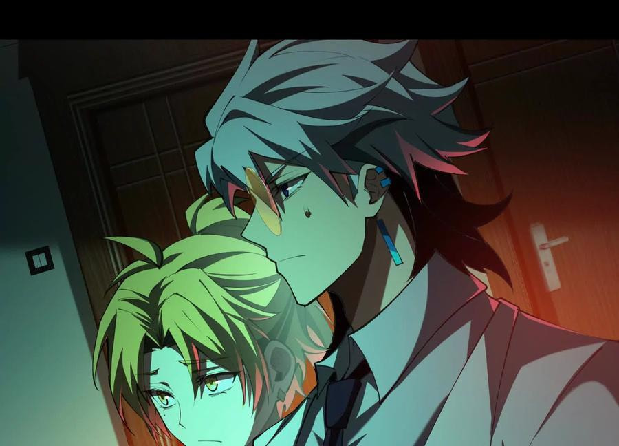 Desire Game Chapter 92 page 81 - 