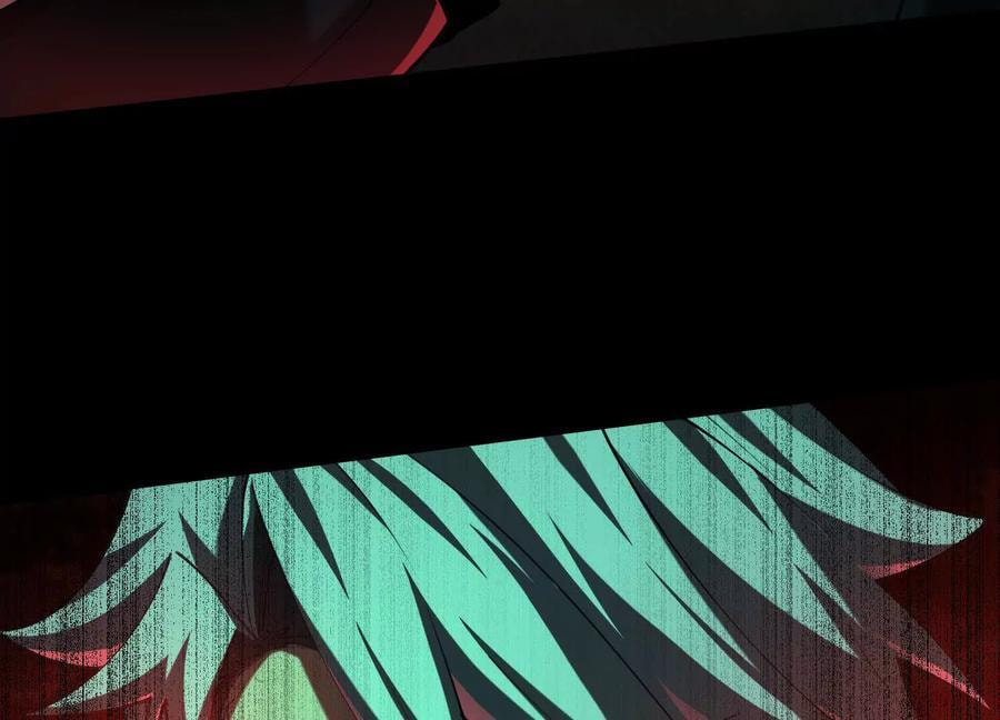 Desire Game Chapter 92 page 88 - 
