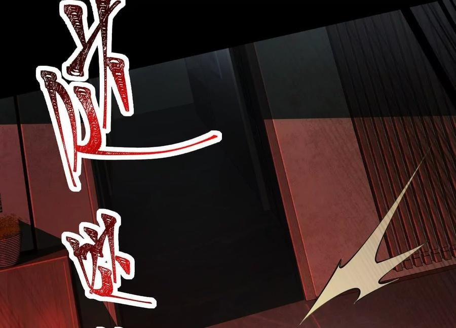 Desire Game Chapter 93 page 18 - 