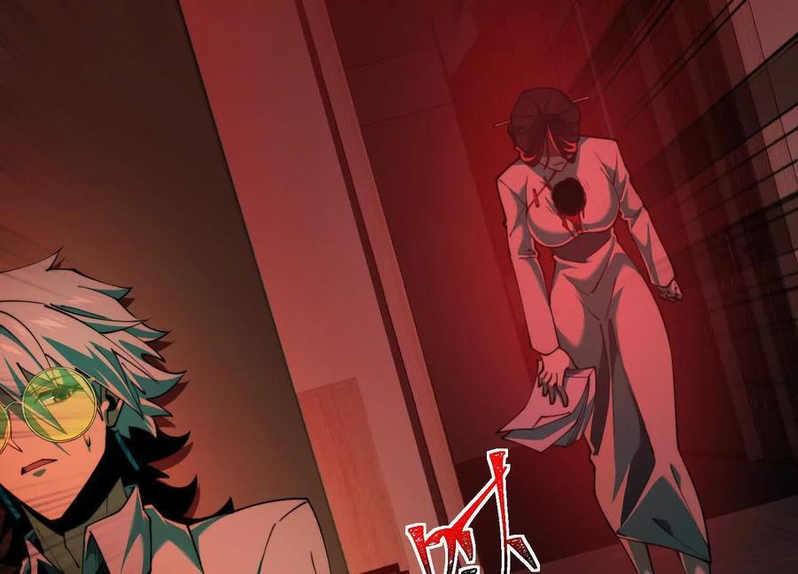 Desire Game Chapter 93 page 22 - 