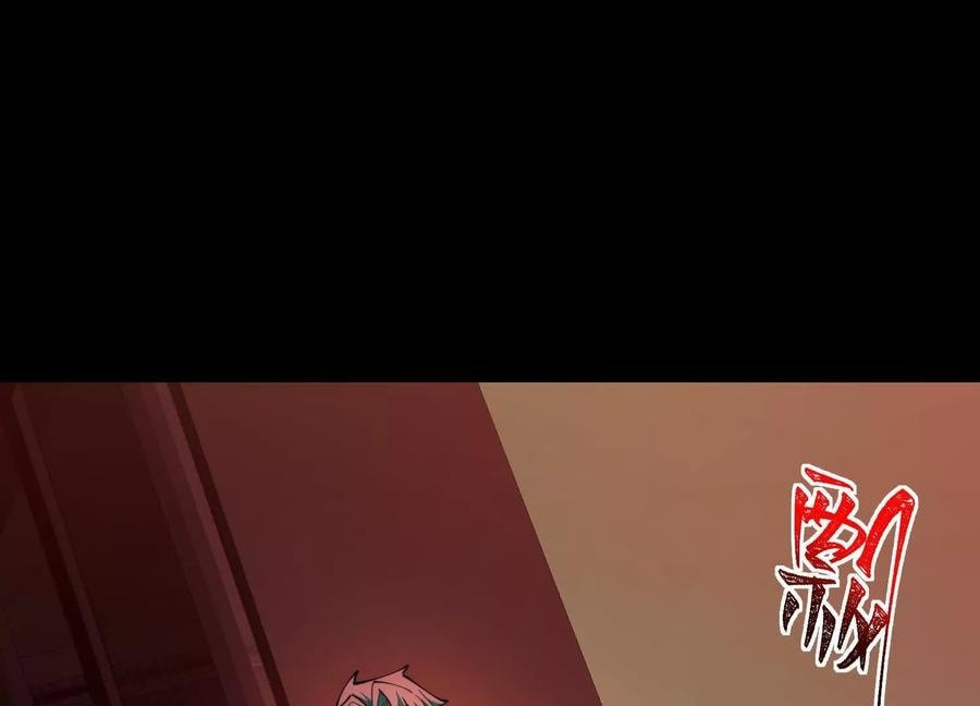 Desire Game Chapter 93 page 29 - 