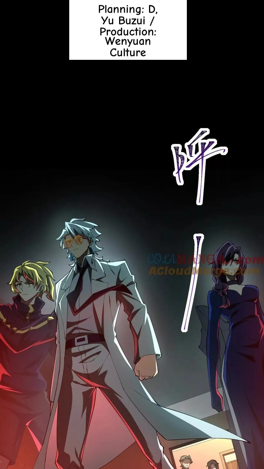 Desire Game Chapter 93 page 4 - 