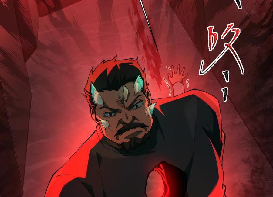 Desire Game Chapter 93 page 34 - 