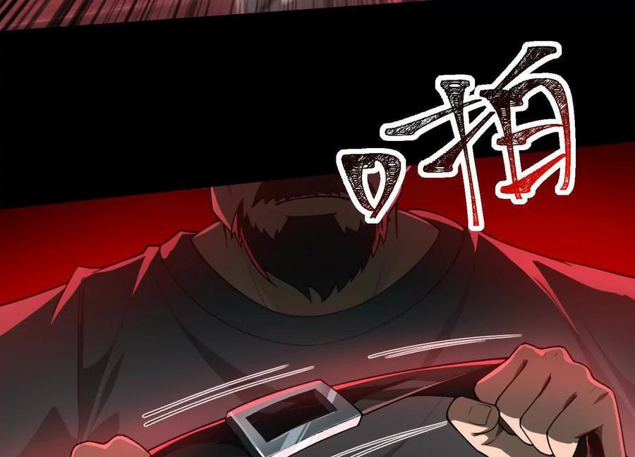 Desire Game Chapter 93 page 40 - 
