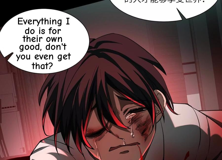 Desire Game Chapter 93 page 59 - 