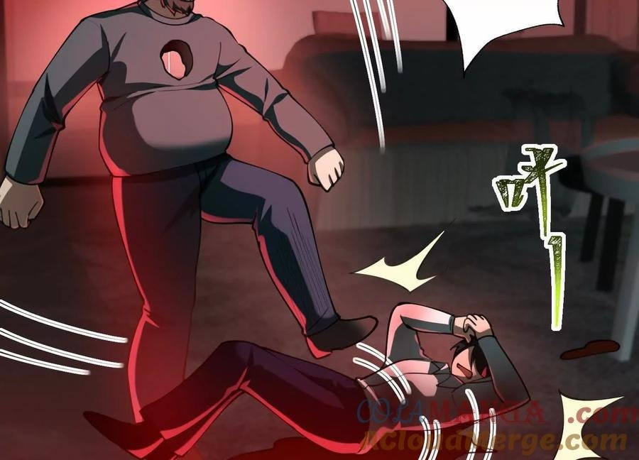 Desire Game Chapter 93 page 70 - 