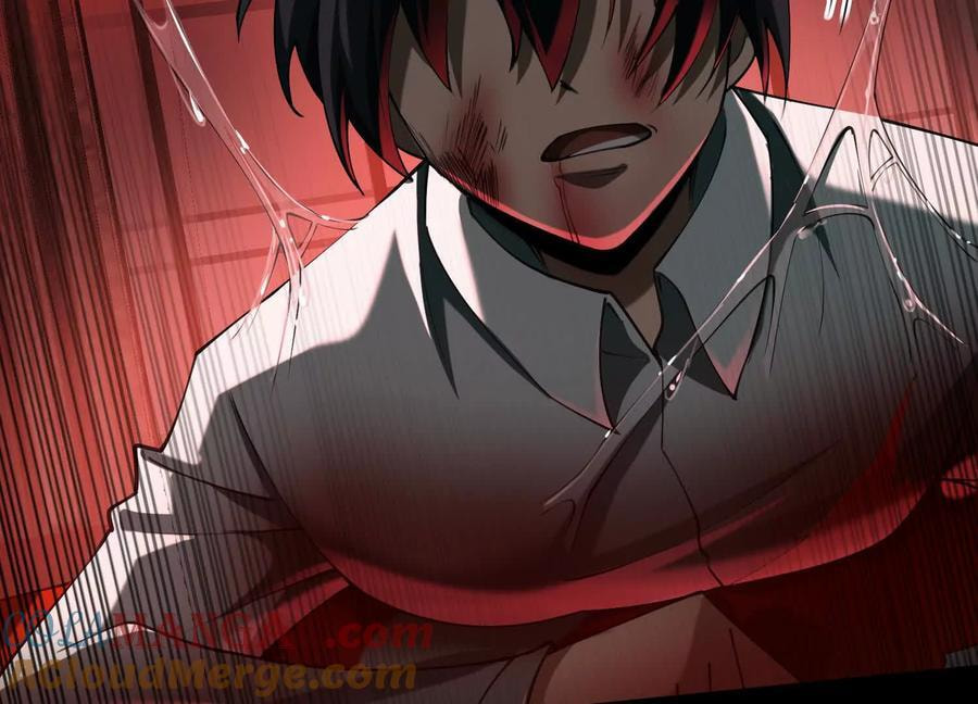 Desire Game Chapter 93 page 74 - 