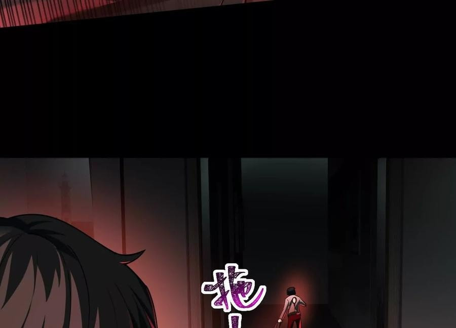 Desire Game Chapter 93 page 75 - 