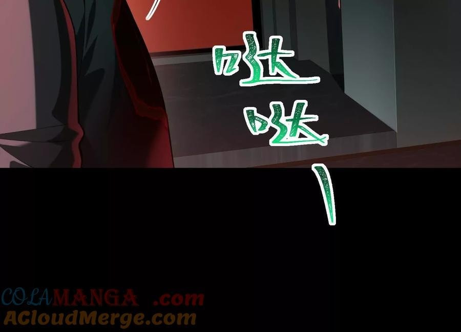 Desire Game Chapter 93 page 78 - 