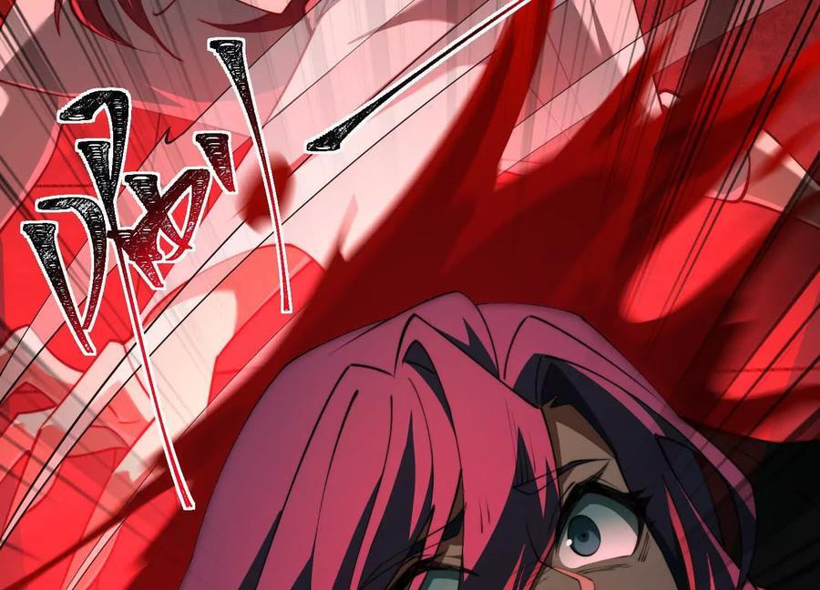 Desire Game Chapter 94 page 15 - 