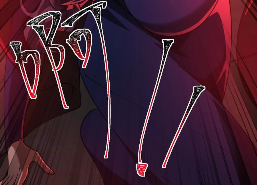 Desire Game Chapter 94 page 17 - 